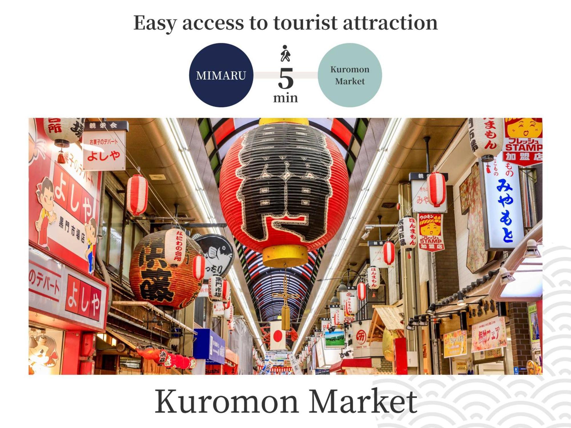 酒店 Mimaru Namba Station 大阪
