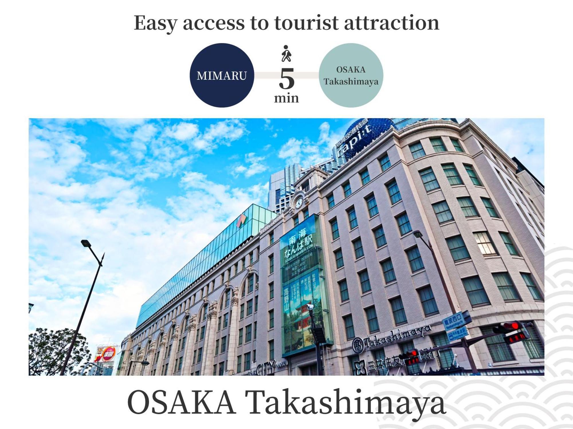 Mimaru Namba Station 酒店 4*